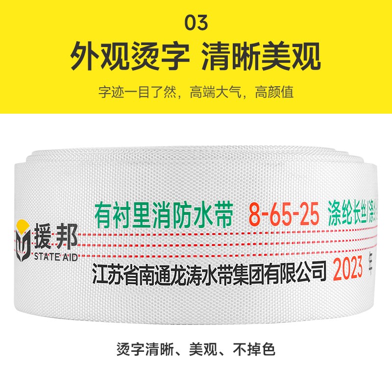 消防水带国标8-65-20口径2.5寸加厚高压软管20/25米消防栓管水袋