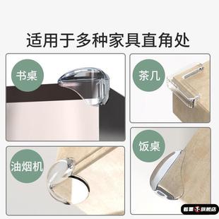 不锈钢护角防磕碰直角儿童防撞角防磕碰防撞条安全保护角包桌子玻