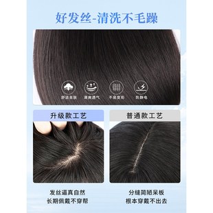 假发真发全真人发女全头套长发自然无痕减龄蓬松波波头短发假发套