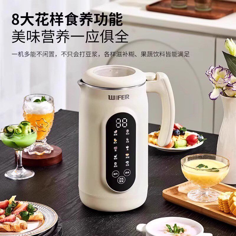 2025新款豆浆机家用全自动静音无渣破壁机料理机多功能榨汁机一体