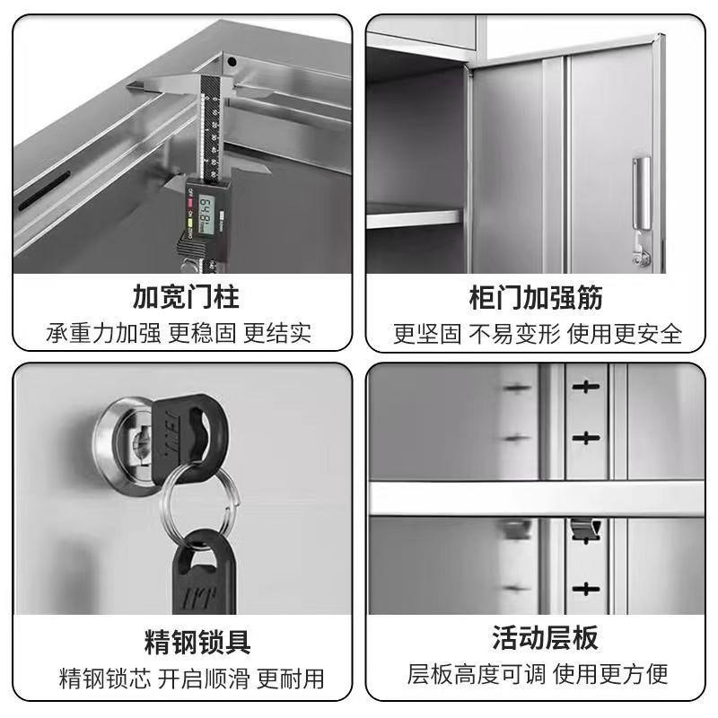 不锈钢柜子储物柜食品添加剂柜办公市文件柜铁皮柜带锁单门