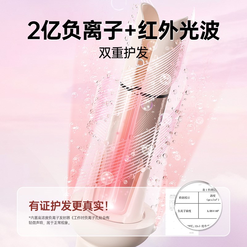 敏煌全自动卷发棒40mm神器大蛋卷直发梳32持久定型不伤发三五合一