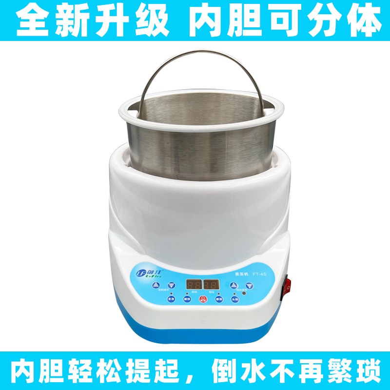 御沣新款内胆分体式4L熏蒸机家用桑拿汗蒸箱蒸汽机蒸锅木桶熏蒸仪