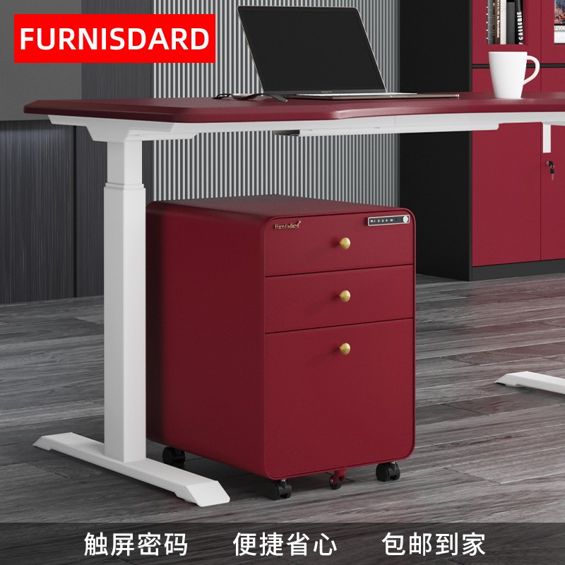 电子密码锁活动柜办公室储物柜桌下移动档案资料抽屉柜家用床头柜