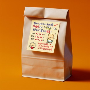 餐饮外卖贴纸暖心手写便利贴配送售后便签感谢信可定制饿了么评语