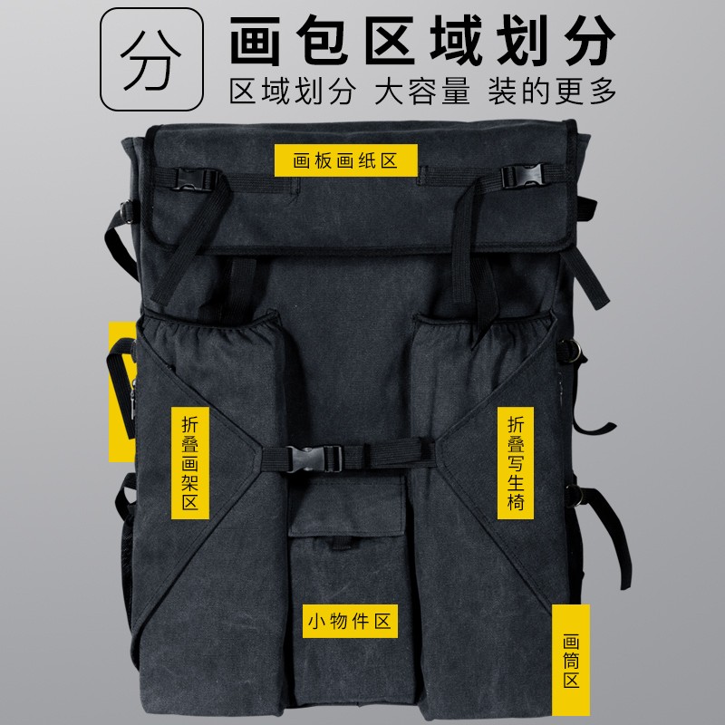升级款美术生画包4K画袋画板包艺考写生多功能收纳大容量素描开绘