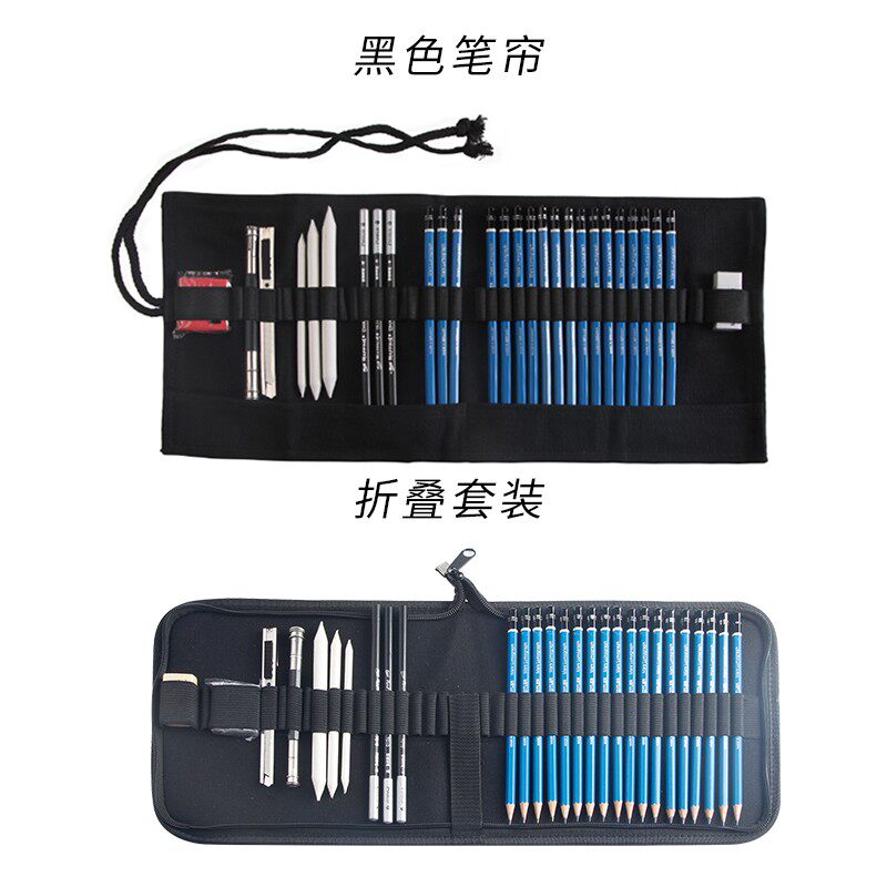 施德楼素描铅笔套装HB初学者2B笔帘学生用4B成人美术绘画用品工具