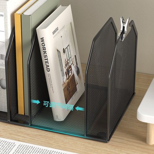 书立架金属文件架办公室桌面文件框资料分类书立架收纳盒立式架子