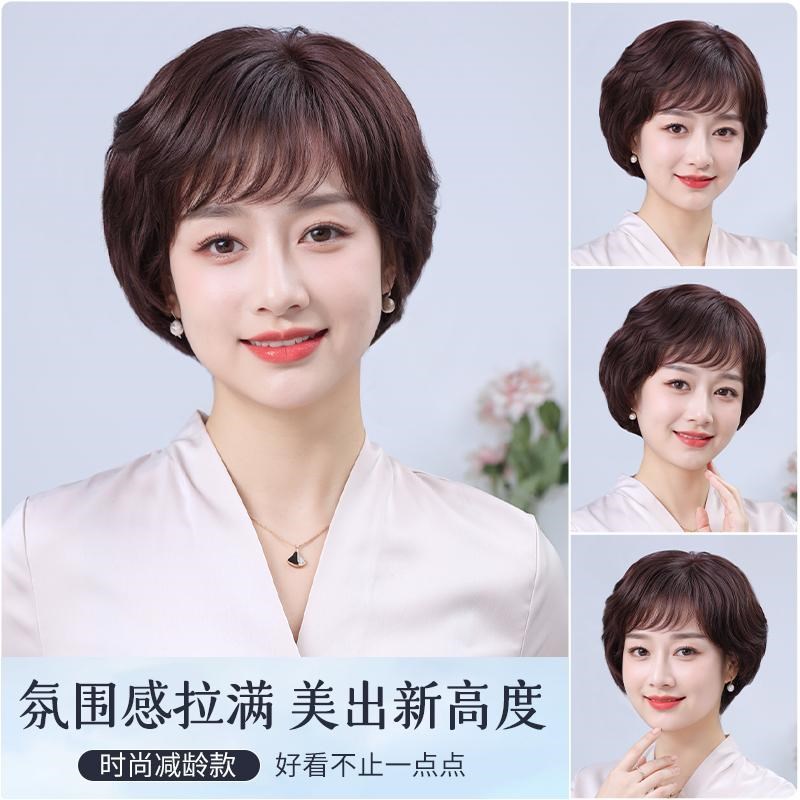 six假发女全头套女士自然真发短卷发蓬松中老年妈妈款递针假头套