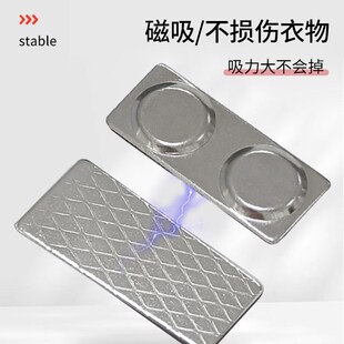 校徽固定器磁性胸牌不伤衣校徽别针免伤衣服神器改磁吸磁铁固定扣