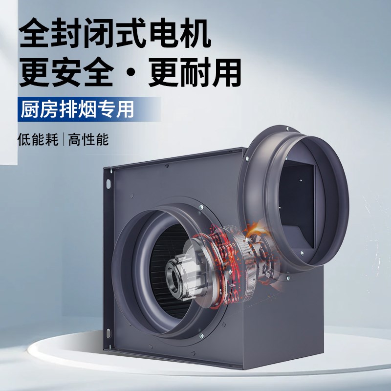 外转子管道风机无刷电机强力静音厨房排油烟大吸力工业通风排风机