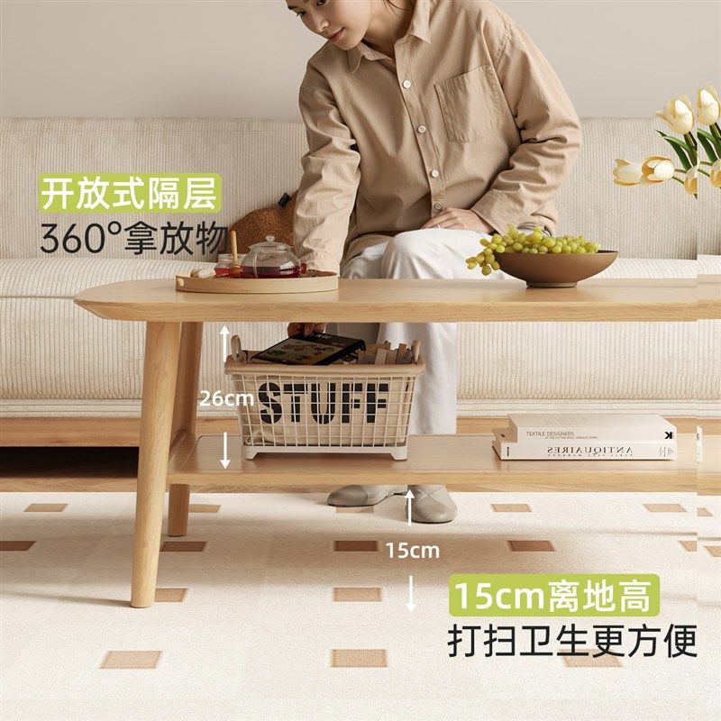实木茶几家用客厅岩板小桌子简约现代小户型新款双层日式阳台茶桌,住宅家具,茶几,淘宝优惠券,粉丝福利购,淘宝优惠卷
