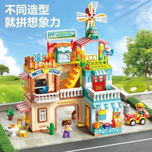 费乐大颗粒积木儿童宝宝益智拼装摩天轮风车滑梯游乐园别墅房玩具