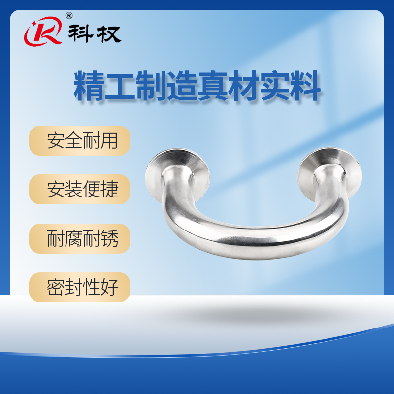 科权304不锈钢180度弯头卫生级快装U型弯管焊接半圆抛光接头短弯