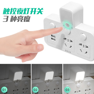 多功能家用无线万能转换器多用不带线美甲插座多孔usb插排扦座