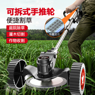 电动割草机小型家用除草机充电式 打草坪机锂电农用多功能锄草神器