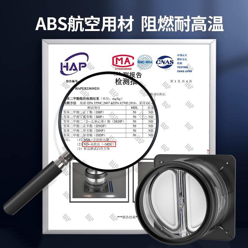厨房抽油烟机止逆阀厨房专用烟道排烟管耐高温止回阀防火防烟宝