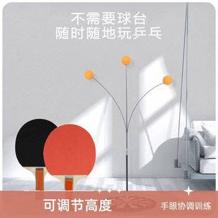 直立式乒乓球儿童训练器1到3岁2亲子互动室内6宝宝注意力益智玩具