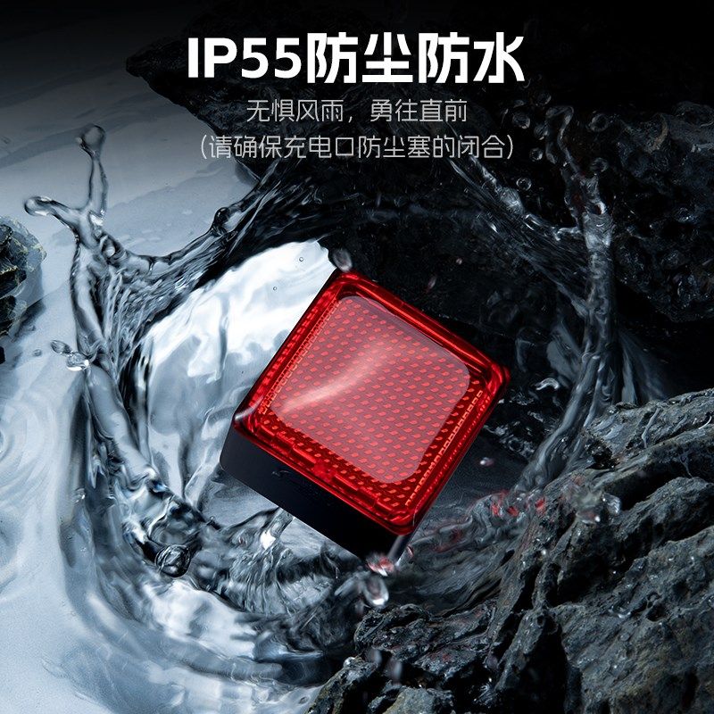 西骑者自行车尾灯DIY后车灯刹车感应夜骑警示灯山地公路车骑行灯