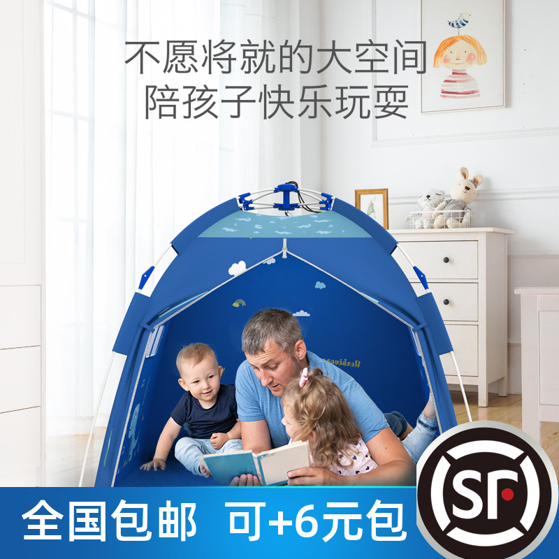 儿童帐篷室内自动弹开游戏屋折叠小公主男孩女孩露营透气防蚊