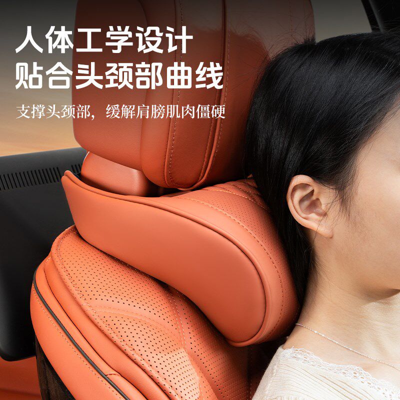 理想头枕汽车护颈枕L6/L9/L7/L8/one 车用靠枕主驾驶靠背颈枕腰靠