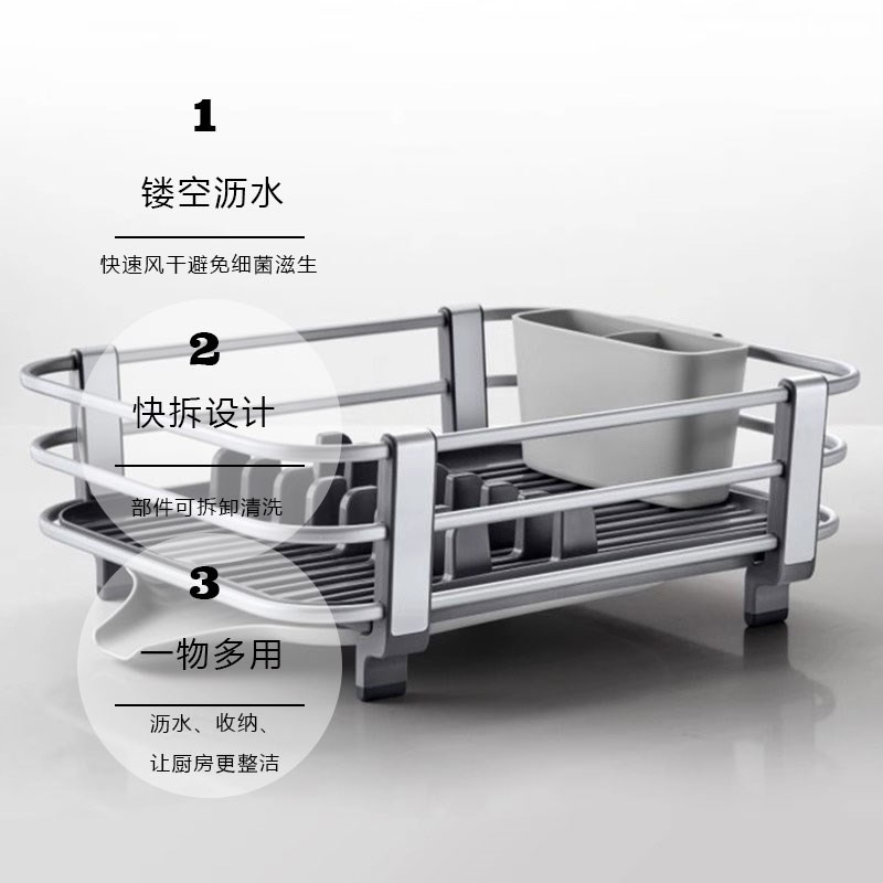 【自营】OXO沥水碗碟架家用多功能收纳架厨房碗盘置物架免打孔