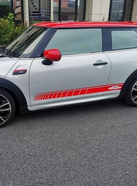 迷你MINICOUPE JCW车贴侧裙边拉花F56改装R56车身R58遮痕汽车贴纸