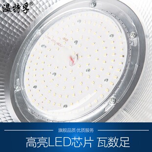 温特孚鳍片led工矿灯仓库厂房吊灯工厂车间200W150W篮球场照明灯