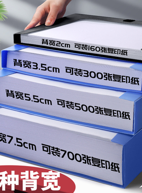 ppA4档案盒文件盒蓝色资料文档文件夹合同定制收纳盒子会计凭证加