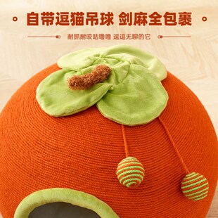 新年猫窝冬季保暖封闭式安全感猫咪睡觉窝剑麻绳猫抓板耐抓睡觉窝