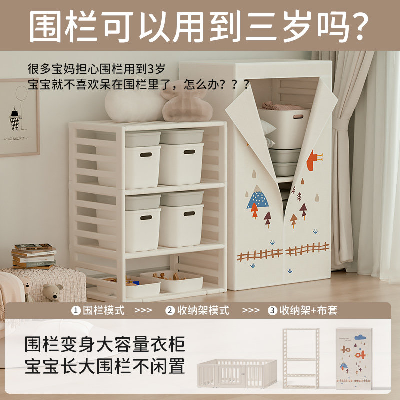 你好童年宝宝游戏围栏婴儿童防护栏地上爬行垫小户型客厅室内家用