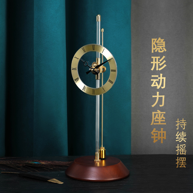 隐形动力空气钟 创意简约现代客厅座钟轻奢时尚黄铜实木静音钟表