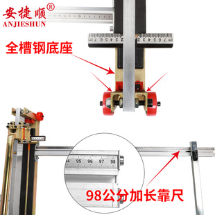 安捷顺瓷砖切割机1600型 手动推刀 1800地砖割刀推割刀地砖高精度