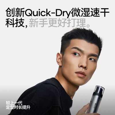 即山川软发泥日常造型定型头发蓬松哑光发蜡强力持久无味发胶喷雾