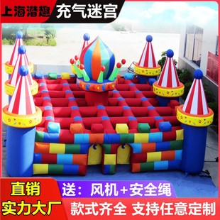 大型户外充气迷宫城堡鬼屋蜂巢儿童攀岩墙闯关乐园移动游乐场设备
