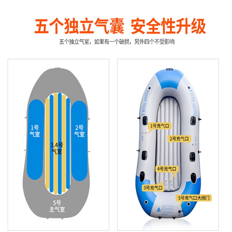 加厚4人充气船橡皮艇2人气垫船3人皮划艇三人钓鱼船四五人冲锋艇