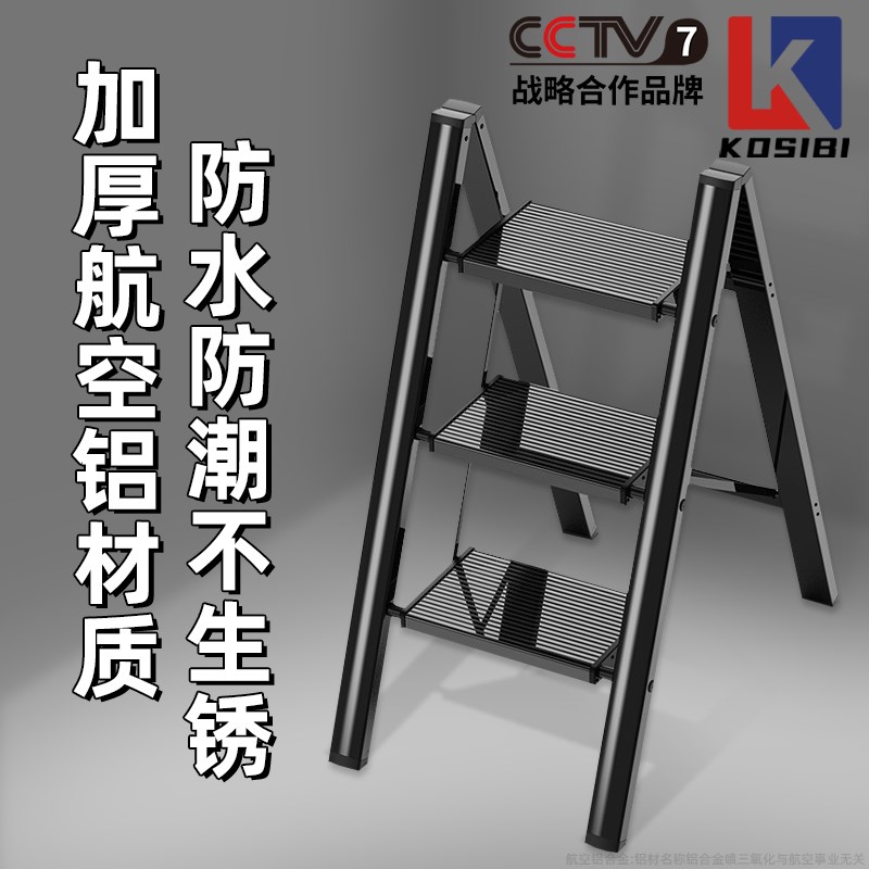 全铝合金梯子凳子二合一折叠梯加厚加粗款家用商场人字梯室内登高