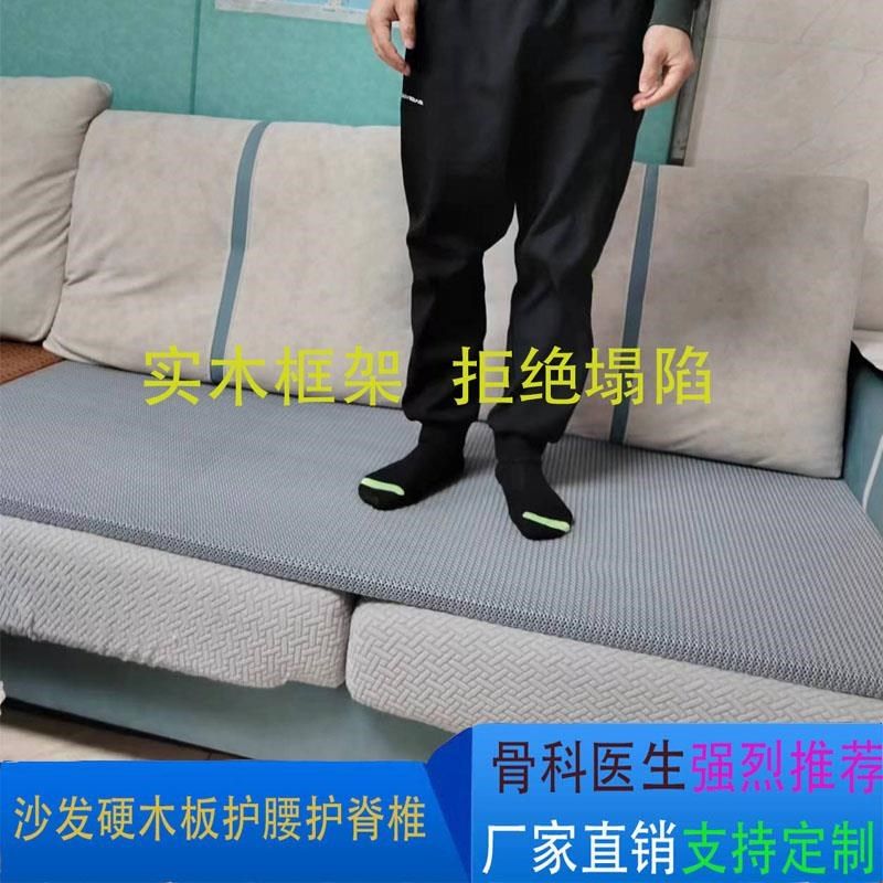沙发硬垫板防塌陷板通用修复垫木板床垫硬板实木三人双人单人床板