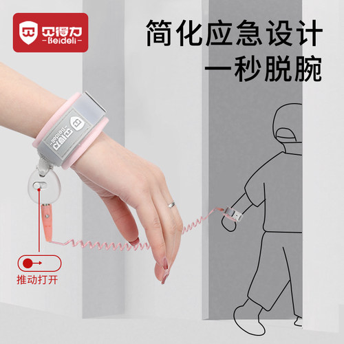 防走丢带宝宝牵引绳儿童遛娃溜娃小孩防丢失神器手环手牵绳安全绳