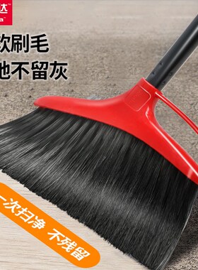 微力达鬃毛扫把2024新款家用簸箕套装组合软毛扫帚不粘发扫地神器