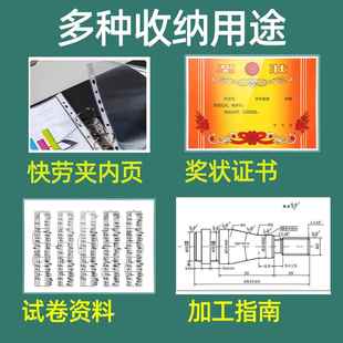 活页一次性文件袋A4纸11孔保护膜A3九孔快劳夹内页A5透明十一活页