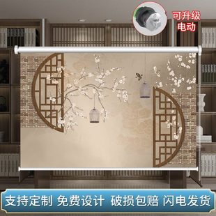 办公书房客厅茶室免打孔窗帘手拉升降遮光遮阳卷帘 定制复古新中式
