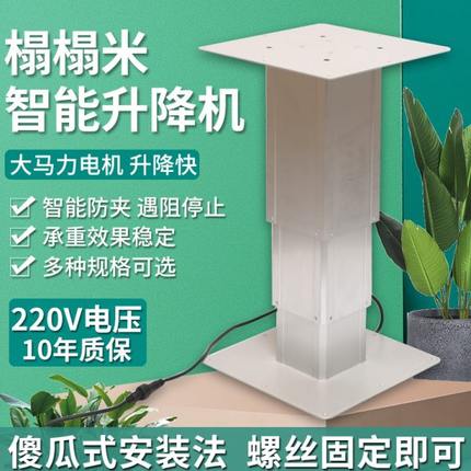 电动升降机榻榻米升降机220V电动升降机定制电动升降机大马力电动