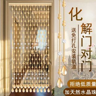 水晶葫芦网红珠帘卧室门帘隔断玄关过道客厅厕所阳台免打孔挂帘子