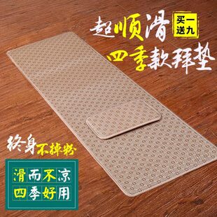 款 四季 家用藤席超顺滑大拜垫磕大头垫拜佛垫拜忏垫108大礼拜垫