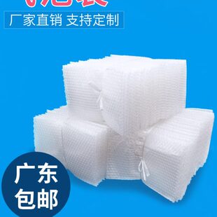20cm包装 双层气泡袋15 袋新料气泡膜防震泡沫气泡袋泡泡袋气泡沫