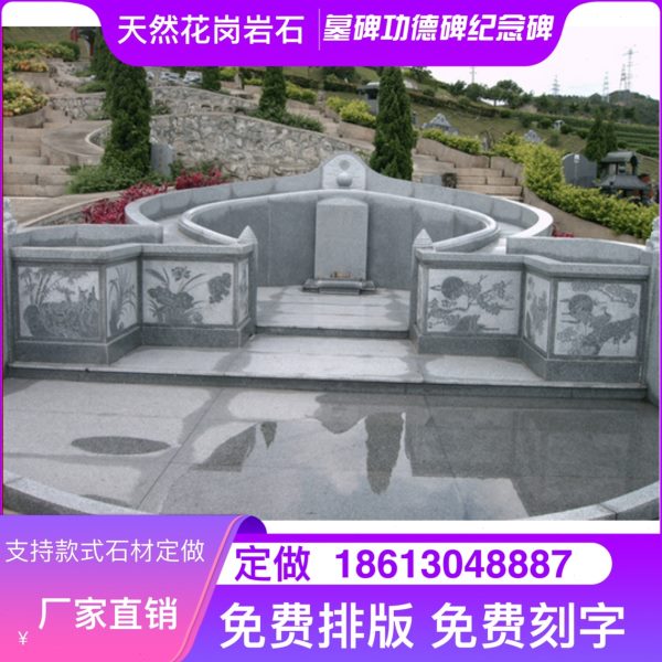 广州石雕墓碑刻字大理石花岗岩农村土葬坟墓公墓陵园双人家族石碑