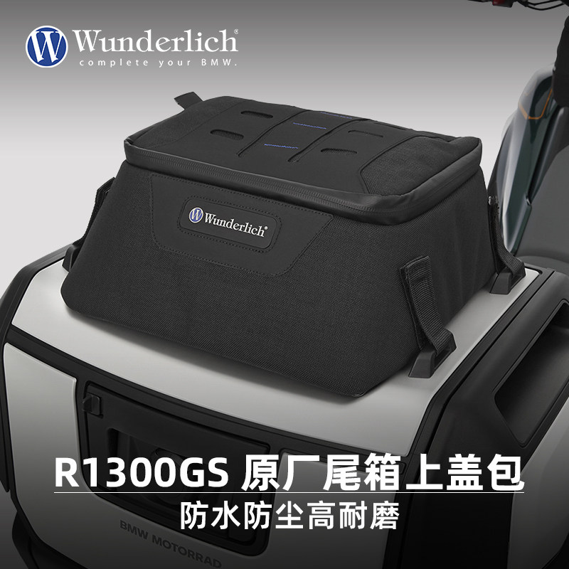 德国W厂适用BMW摩托车R13摩托车尾箱