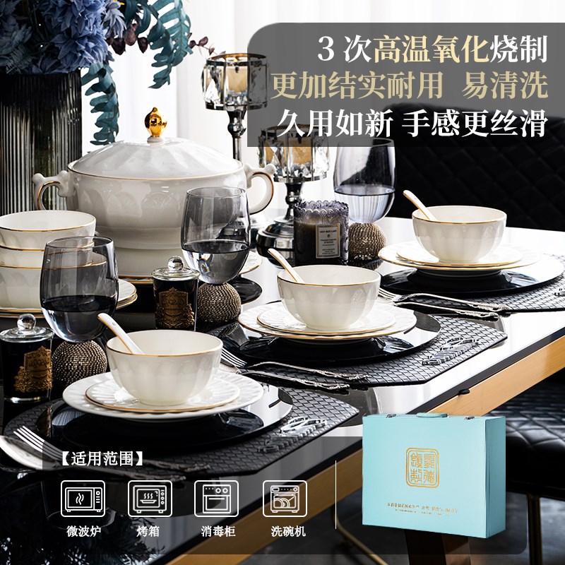 sisin诗心 高骨瓷卢浮宫碗碟套装家用餐具套装陶瓷碗盘子乔迁送礼