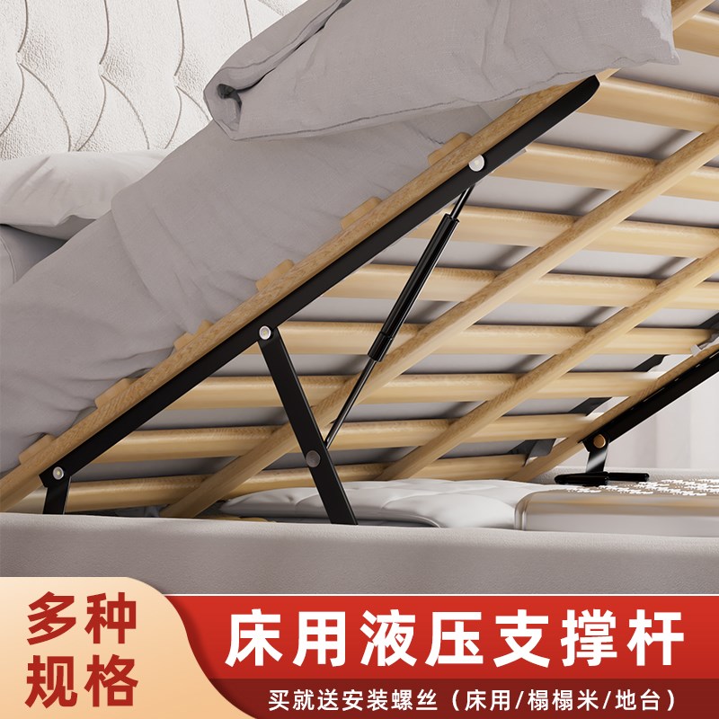 床板液压杆支撑杆双人床举升器床用气撑榻榻米缓冲床箱储物床油压